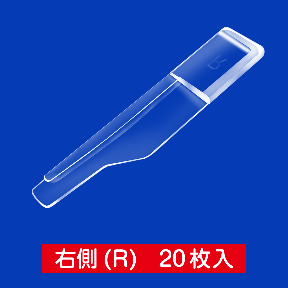 カタログ紹介｜痛くない巻き爪補正の技術セミナーなら【ペディグラス】