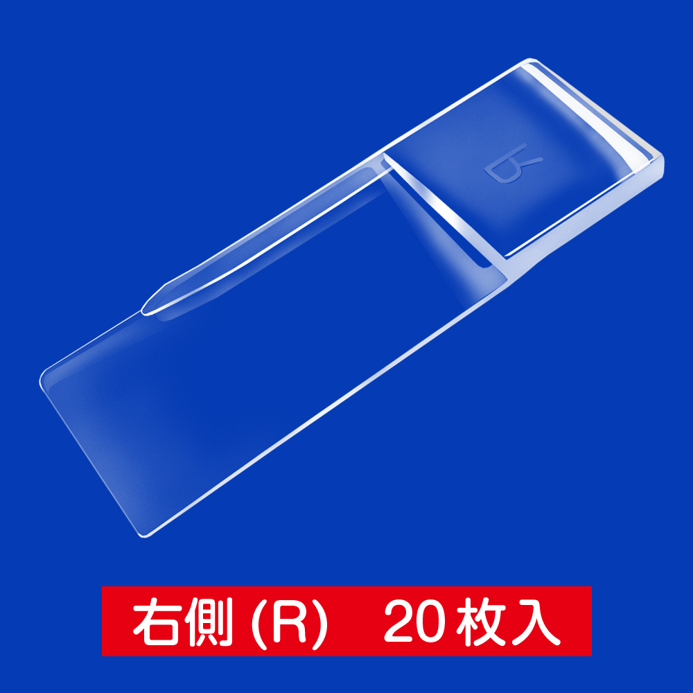 カタログ紹介｜痛くない巻き爪補正の技術セミナーなら【ペディグラス】