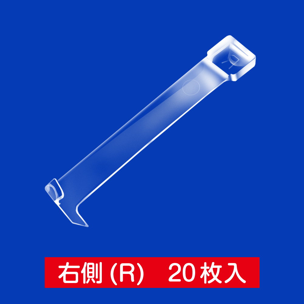 匿名発送】ペディグラス「ニューワイドフリースタイルL（左22本）R（右