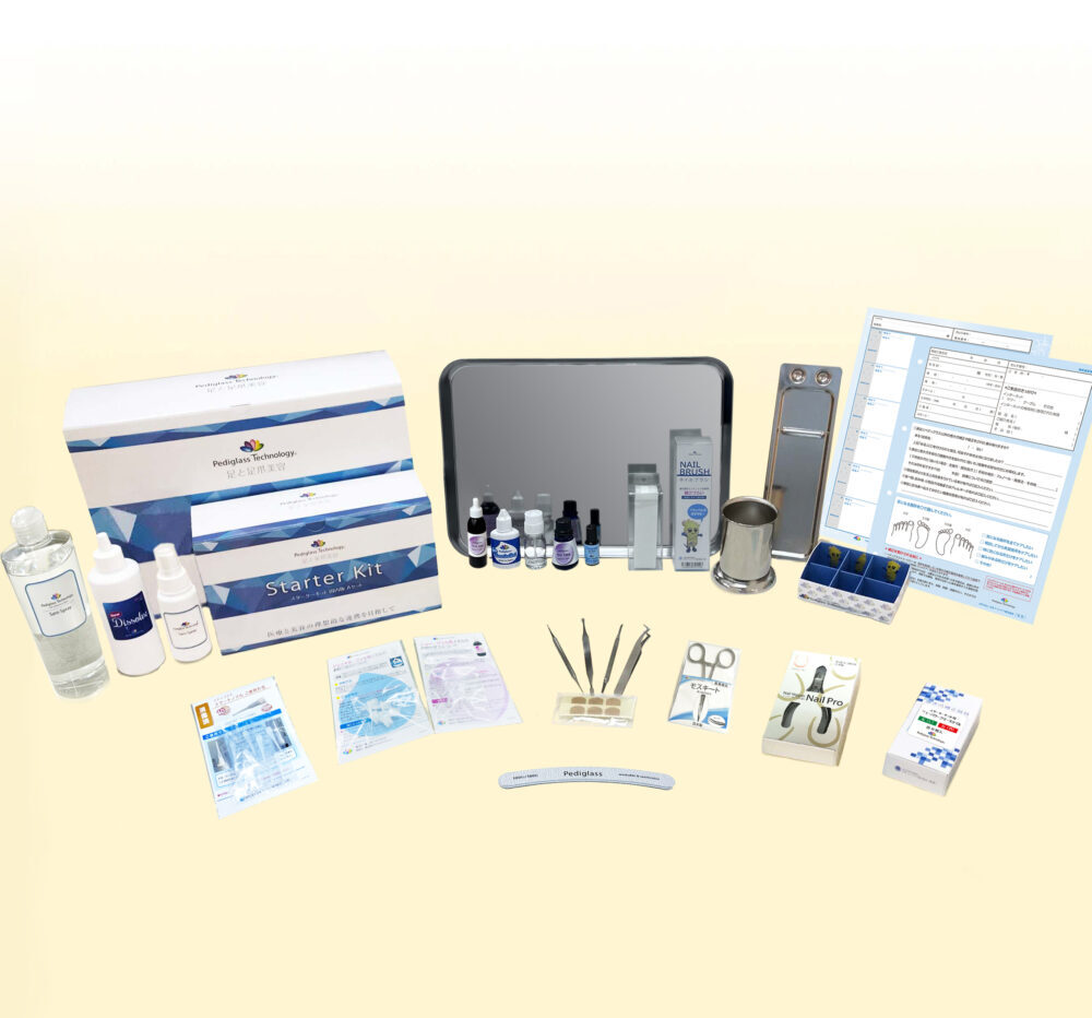 スターターキット｜痛くない巻き爪補正の技術セミナーなら【ペディグラス】